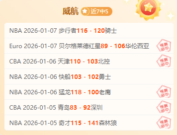 米兰体育,资讯,米兰体育官网,米兰体育官网,米兰体育直播,体育赛事直播,足球直播