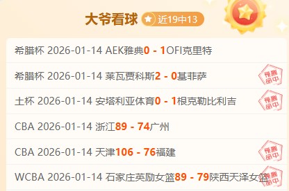 國米意超杯,連續兩屆奪,完勝,米兰体育官网,米兰体育直播,体育赛事直播,足球直播