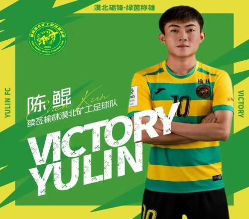 德乙神迹,连续,战全胜,米兰体育官网,米兰体育直播,体育赛事直播,足球直播