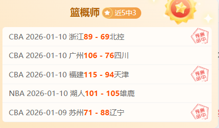 场精选赛事,早场土杯赛,目标直指胜,米兰体育官网,米兰体育直播,体育赛事直播,足球直播