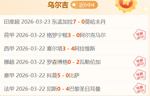 激情对决,马刺与魔术,巅峰对决,米兰体育官网,米兰体育直播,体育赛事直播,足球直播
