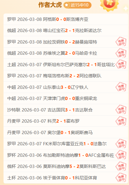 山东男篮在,俱乐部杯赛,蓬莱赛区广,米兰体育官网,米兰体育直播,体育赛事直播,足球直播