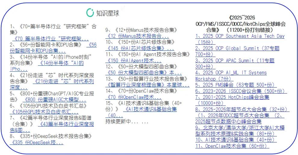 电竞女神助阵发布会，新品备受瞩目