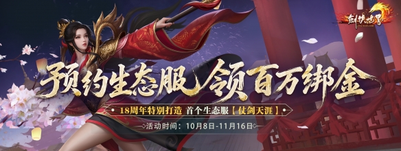 杨毅深度解析：中国与捷克对决成本届世界杯最差表演，水平低至罕见
