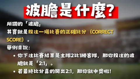 罗马诺独家爆料：阿莫林强硬表态，曼联冬窗若放行梅努，引援势在必行！