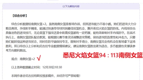 米兰体育 资讯 102552 9vl