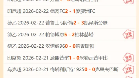 中国女速滑队斩获亚冬会短距团体追逐赛银牌