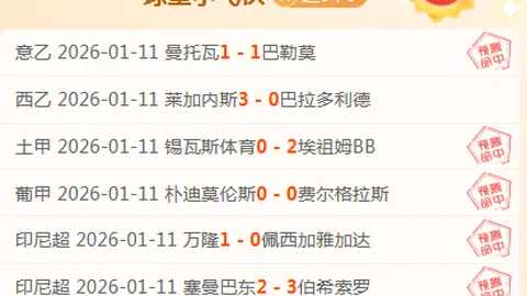 张玉宁：团结协作铸就胜利