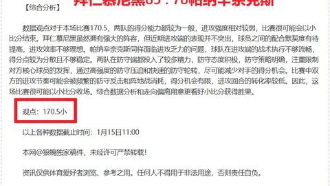 侯永永首次加入国家队新一期训练，武磊缺席引关注