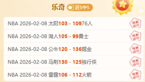 NBA灰熊对阵开拓者比赛前瞻分析