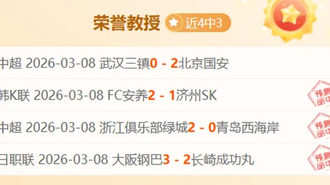 赵继伟次节爆发，半场贡献9分8助闪耀赛场