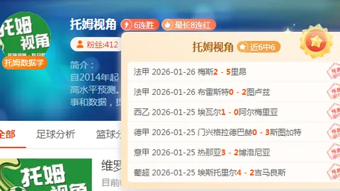 国足英勇奋战可赞，然而过度拼搏亦令人感伤