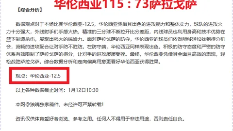 NBA诞生史上最昂贵球队，成交额达61亿！