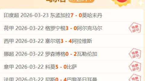 《激情对决！马刺与魔术NBA巅峰对决，精彩不容错过！》