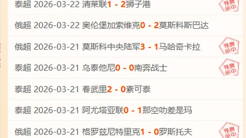 [NBA] 哈登精准远投，连续突破对手防线三分球得分